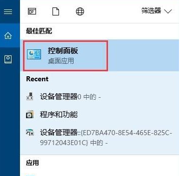 win10系統(tǒng)中出現(xiàn)windows設置搜索不到的具體處理方法