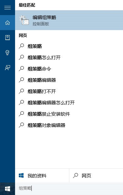 Win10出現(xiàn)鎖屏界面無關(guān)機鍵具體解決方法