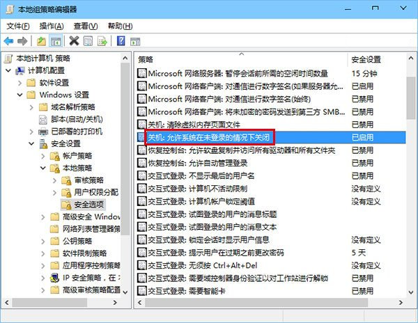 Win10出現(xiàn)鎖屏界面無關(guān)機鍵具體解決方法