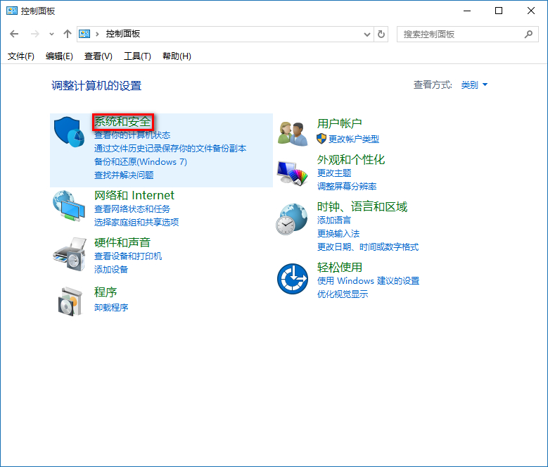 win10系統(tǒng)設(shè)置睡眠喚醒不需要輸入密碼具體操作方法