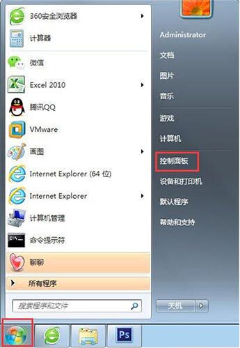 win7電腦中一鍵關(guān)閉危險端口具體操作方法