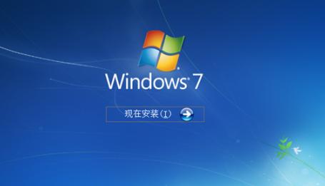 win7電腦中一鍵關(guān)閉危險端口具體操作方法