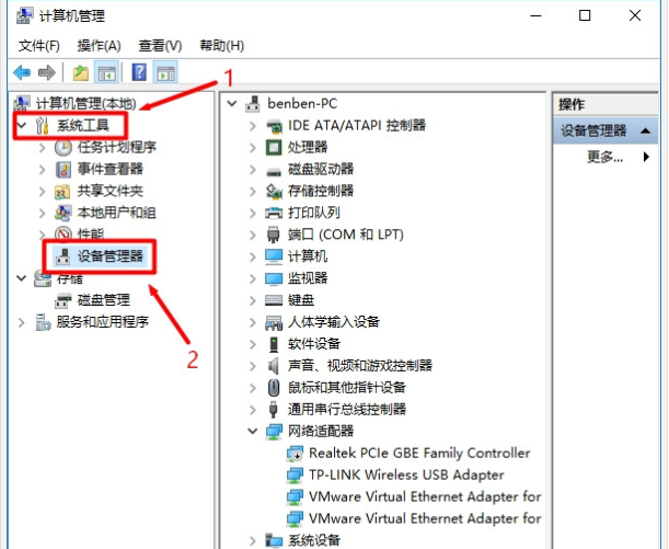 win10系統(tǒng)中將設(shè)備管理器打開(kāi)具體方法介紹