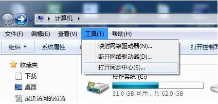 win7系統(tǒng)中電腦文件夾選項不見了具體解決方法