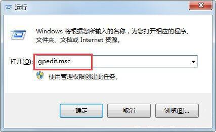 win7系統(tǒng)中電腦文件夾選項不見了具體解決方法