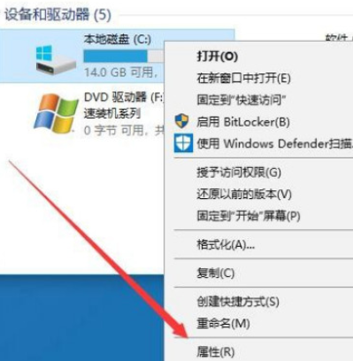 win10刪除還原點(diǎn)文件流程分享