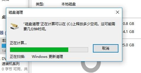 win10刪除還原點(diǎn)文件流程分享