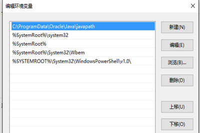 Win10配置Java環(huán)境變量具體操作流程