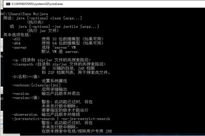Win10配置Java環(huán)境變量具體操作流程