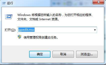 win7系統(tǒng)出現(xiàn)我的文檔不見詳細(xì)解決步驟