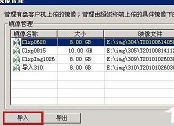 WinXP進(jìn)入系統(tǒng)故障恢復(fù)控制臺(tái)具體操作方法