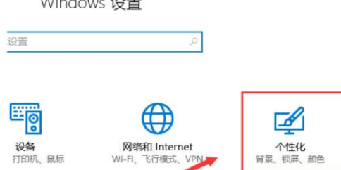 win10添加任務(wù)視圖到任務(wù)欄步驟分享