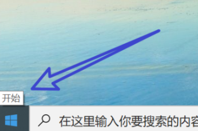 win10開(kāi)啟色盲模式步驟分享