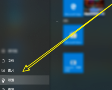 win10開(kāi)啟色盲模式步驟分享