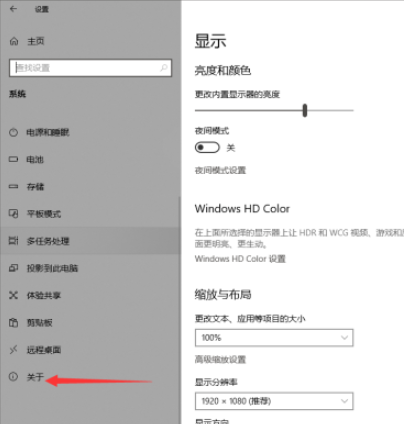 win10系統(tǒng)版本查詢方法分享
