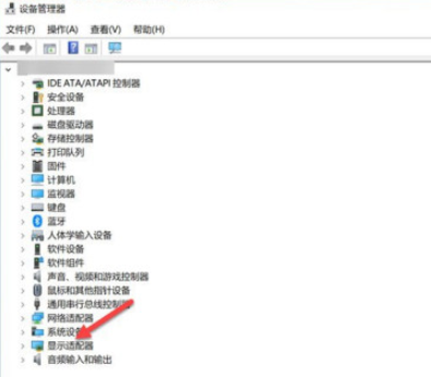 win10查詢NVIDIA驅(qū)動(dòng)程序版本步驟介紹