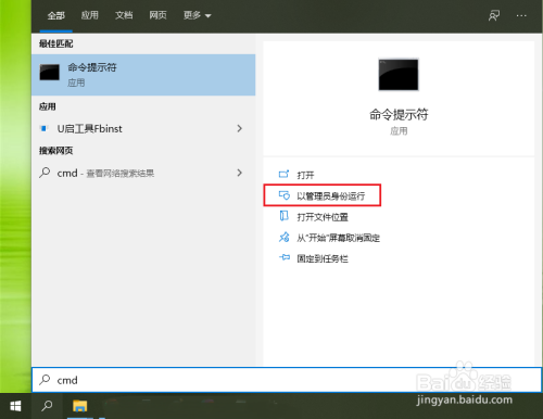 win10將安全模式添加到系統(tǒng)啟動項步驟分享
