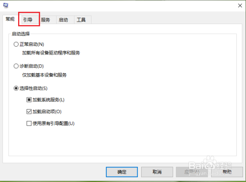 win10將安全模式添加到系統(tǒng)啟動項步驟分享