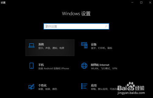 win10電腦設(shè)置默認麥克風(fēng)方法分享