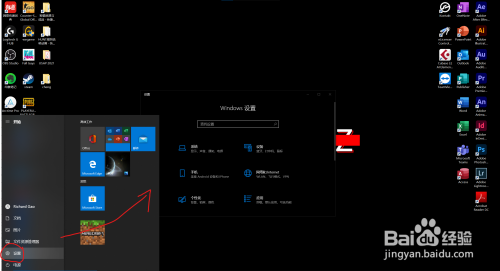 win10電腦設(shè)置默認麥克風(fēng)方法分享