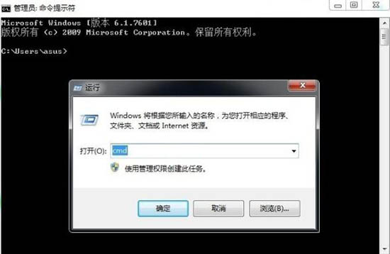 win7系統(tǒng)中使用sxstrace.exe工具詳細操作方法