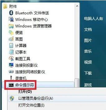 win7系統(tǒng)中使用sxstrace.exe工具詳細操作方法