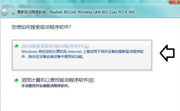 Win7系統(tǒng)設(shè)置網(wǎng)卡設(shè)備的高級(jí)選項(xiàng)具體操作流程