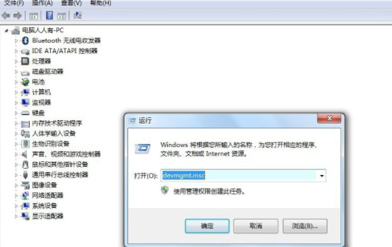 Win7系統(tǒng)設(shè)置網(wǎng)卡設(shè)備的高級(jí)選項(xiàng)具體操作流程