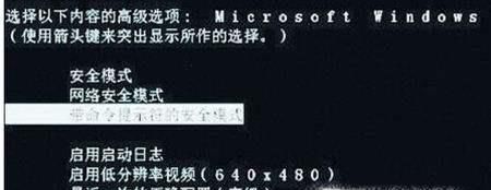 win7啟動時(shí)提示無法連接到System Event...服務(wù)