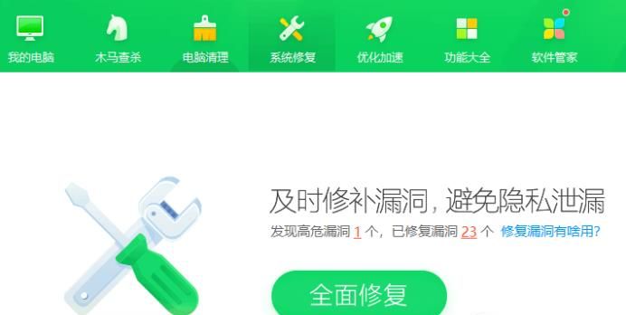 win7啟動時(shí)提示無法連接到System Event...服務(wù)