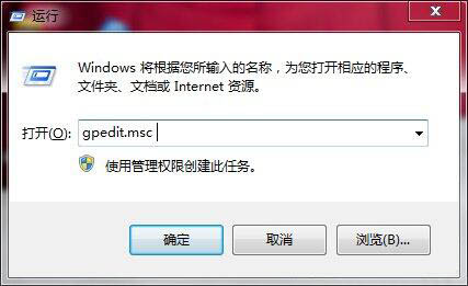 win7電腦中禁用usb存儲(chǔ)設(shè)備的具體操作方法