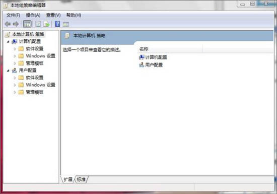 win7電腦中禁用usb存儲(chǔ)設(shè)備的具體操作方法