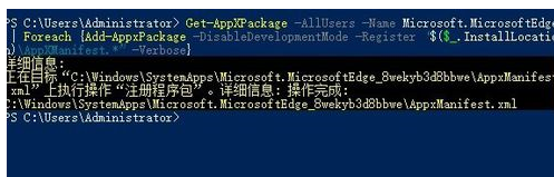 winxp系統(tǒng)出現(xiàn)edge瀏覽器閃退的具體解決方法