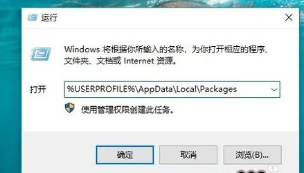 winxp系統(tǒng)出現(xiàn)edge瀏覽器閃退的具體解決方法