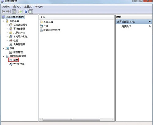 win7系統出現不可以連接無線網絡詳細解決方法