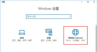 win10系統(tǒng)使用wifi無線網(wǎng)絡(luò)頻繁掉線詳細(xì)處理步驟