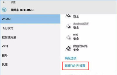 win10系統(tǒng)使用wifi無線網(wǎng)絡(luò)頻繁掉線詳細(xì)處理步驟
