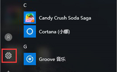 win10系統(tǒng)使用wifi無線網(wǎng)絡(luò)頻繁掉線詳細(xì)處理步驟