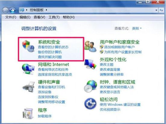 win7電腦trustedinstaller.exe占用內(nèi)存很大是什么原因？具體解決方法說明