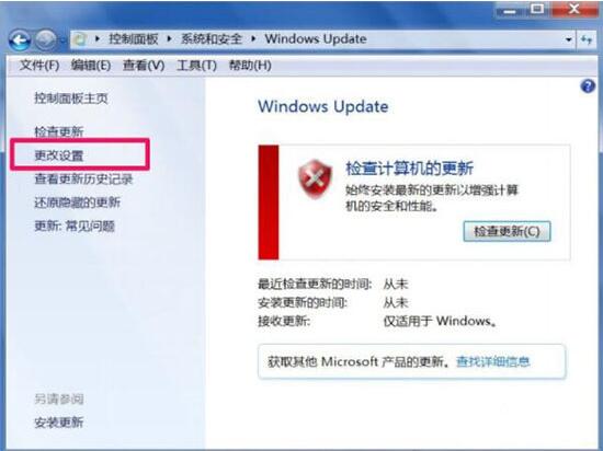 win7電腦trustedinstaller.exe占用內(nèi)存很大是什么原因？具體解決方法說明