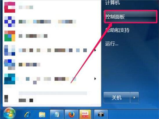 win7電腦trustedinstaller.exe占用內(nèi)存很大是什么原因？具體解決方法說明