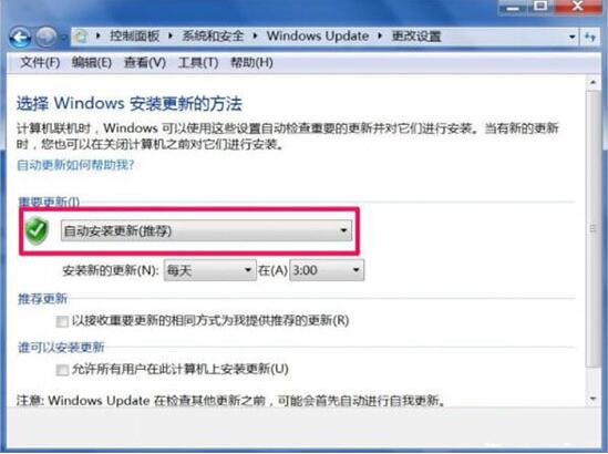 win7電腦trustedinstaller.exe占用內(nèi)存很大是什么原因？具體解決方法說明