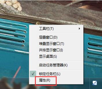 win7電腦中將任務欄圖標隱藏具體操作流程