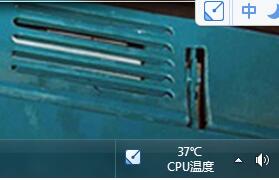 win7電腦中將任務欄圖標隱藏具體操作流程