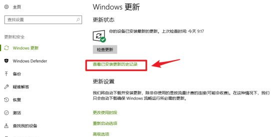 win10系統(tǒng)更新后鼠標(biāo)鍵盤不能使用怎么回事 win10系統(tǒng)更新后鼠標(biāo)鍵盤不能使用原因詳解