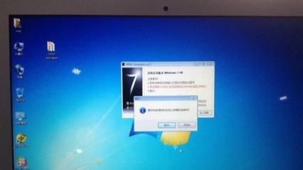 蘋(píng)果一體機(jī)如何裝win7 蘋(píng)果一體機(jī)裝win7方法介紹