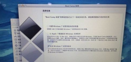 蘋(píng)果一體機(jī)如何裝win7 蘋(píng)果一體機(jī)裝win7方法介紹