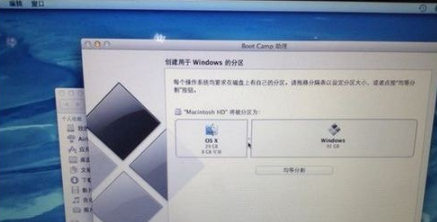 蘋(píng)果一體機(jī)如何裝win7 蘋(píng)果一體機(jī)裝win7方法介紹