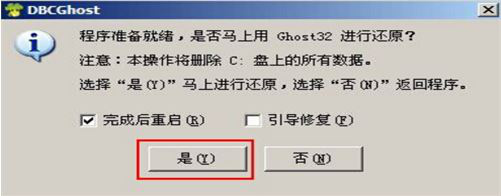 神舟戰(zhàn)神k670d筆記本U盤(pán)怎樣安裝win7系統(tǒng) 安裝win7系統(tǒng)方法分享