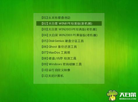 聯(lián)想YOGA S730筆記本U盤如何安裝win7系統(tǒng) 安裝win7系統(tǒng)方法介紹